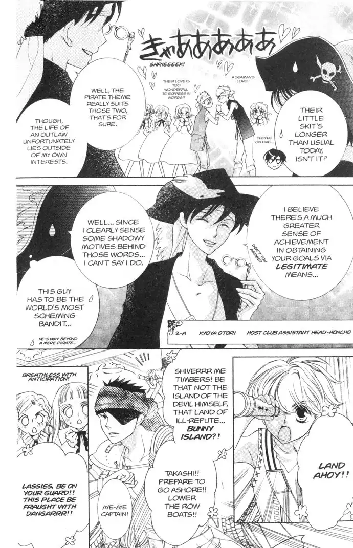 Ouran High School Host Club Chapter 38 9